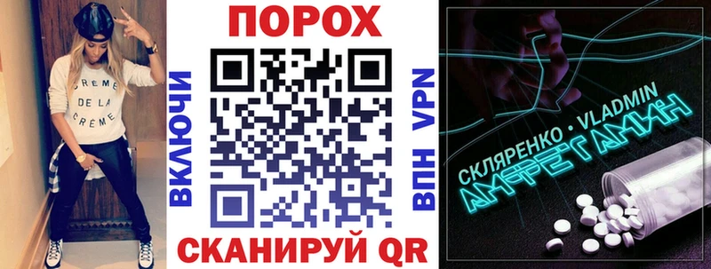 Купить где  Ленск  Amphetamine 98% 