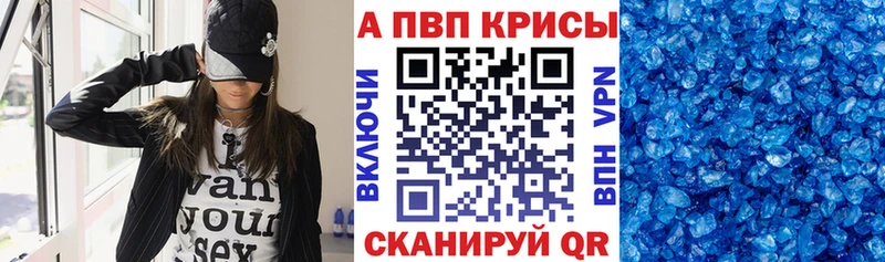 Купить где Ленск A PVP мука