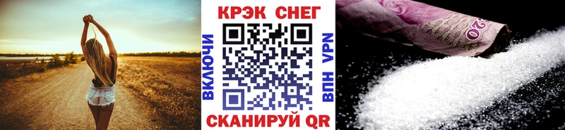 Cocaine Fish Scale  Купить  Ленск 