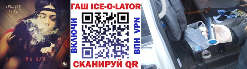 Гашиш гарик Ленск