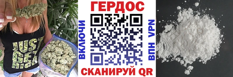 Героин хмурый  Купить  Ленск 