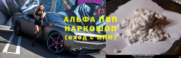 эйфоретик Лиски