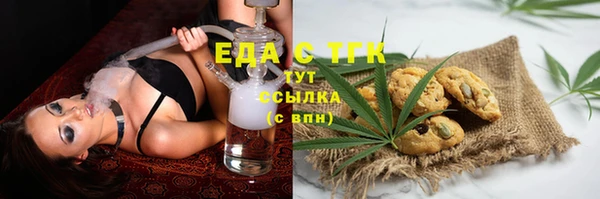 эйфоретик Лиски