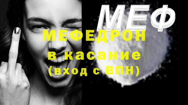 эйфоретик Лиски