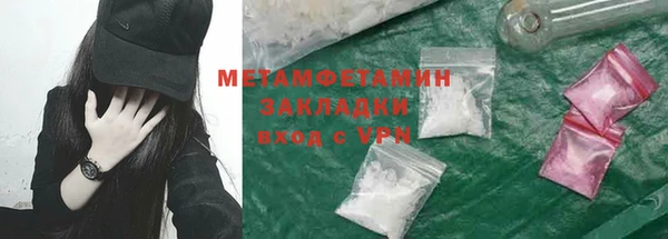 бутик Липки
