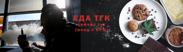 ALPHA-PVP Магадан
