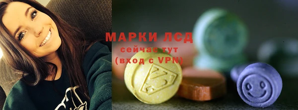 марки lsd Лихославль