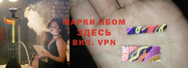 марки lsd Лихославль