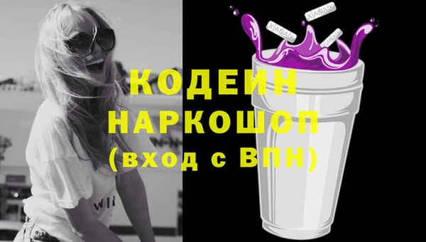 марки lsd Лихославль