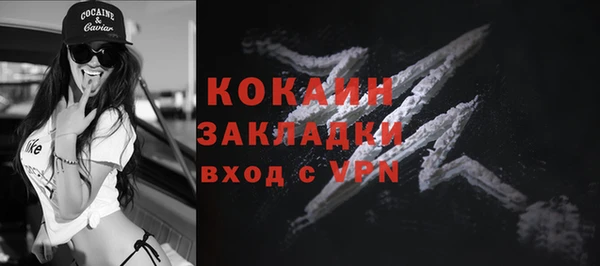 марки lsd Лихославль