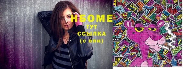 эйфоретик Лиски