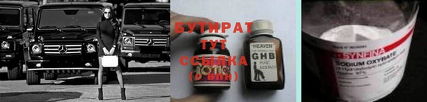 марки lsd Лихославль