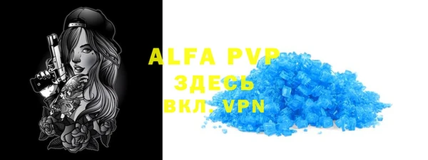 эйфоретик Лиски