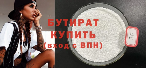 эйфоретик Лиски