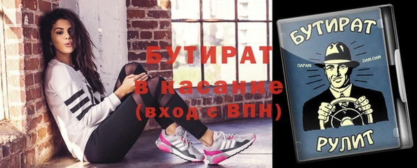бутик Липки