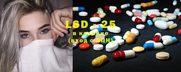 марки lsd Лихославль