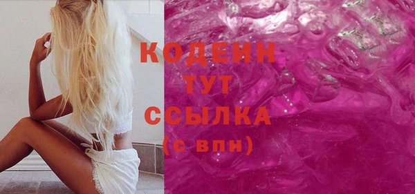 эйфоретик Лиски