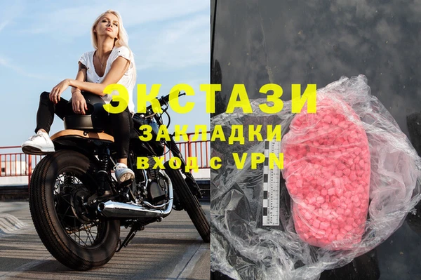 марки lsd Лихославль