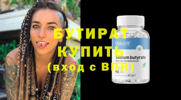 бутик Липки