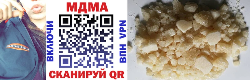 Купить где  Ленск  MDMA молли 