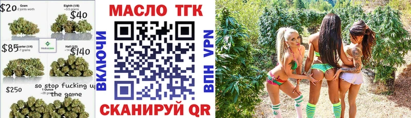 Купить где  Ленск  ТГК концентрат 