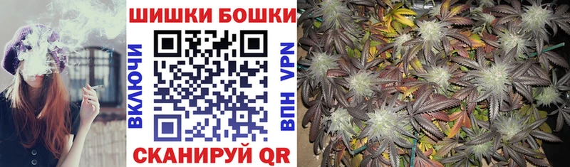Канабис AK-47  Купить  Ленск 
